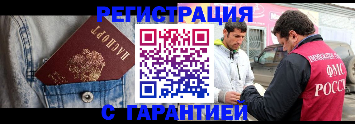 прописка для школы в Октябрьском