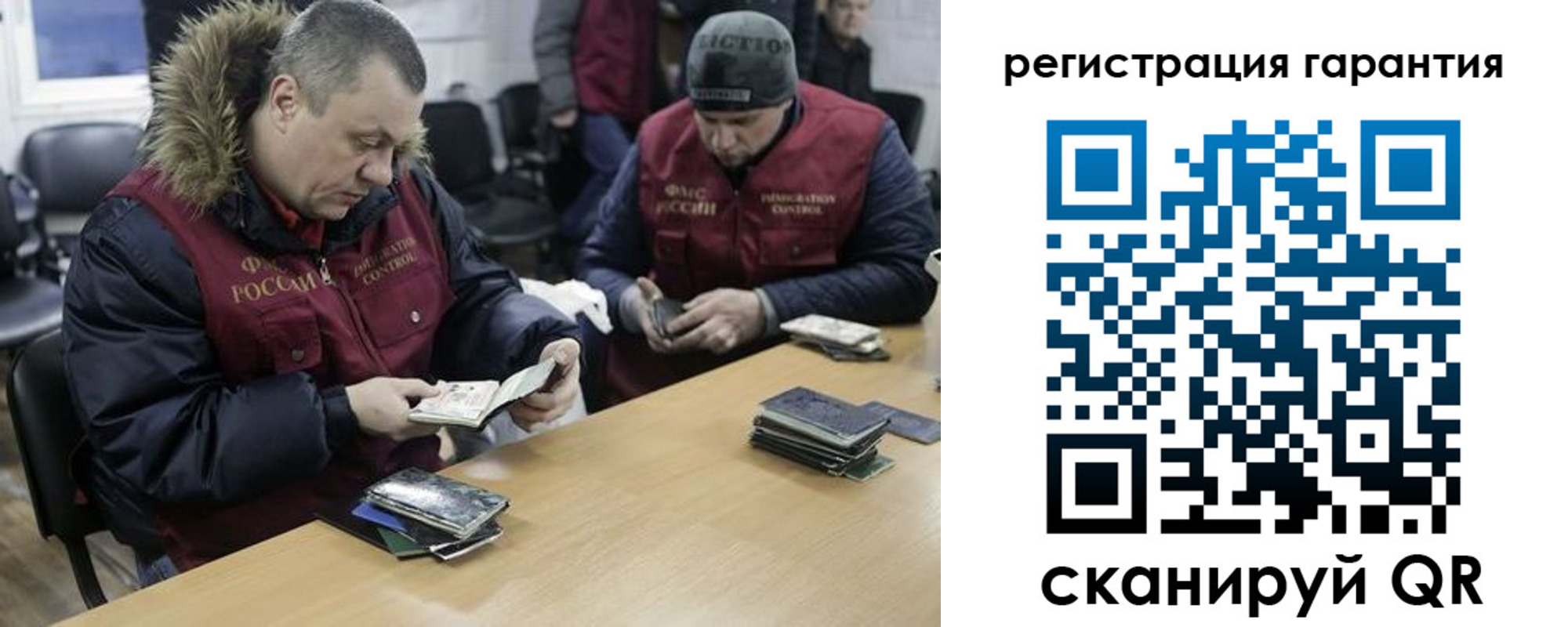 прописка паспорт в Октябрьском