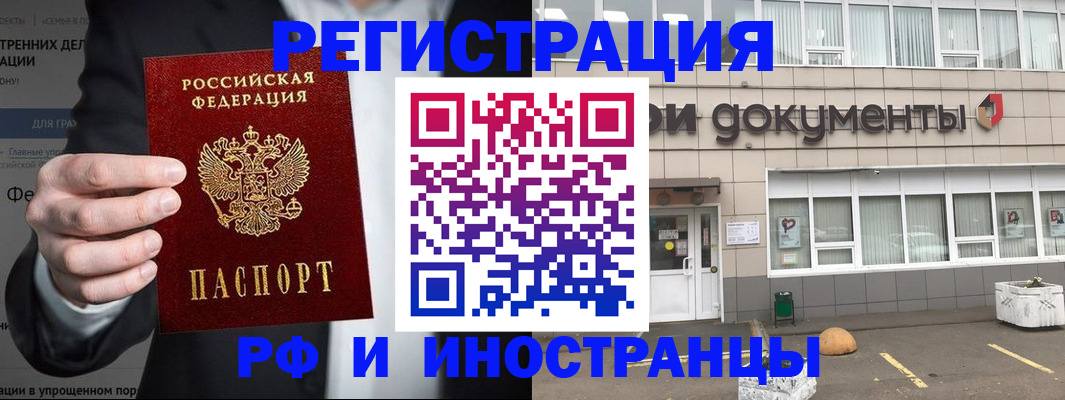 регистрация для школы в Октябрьском