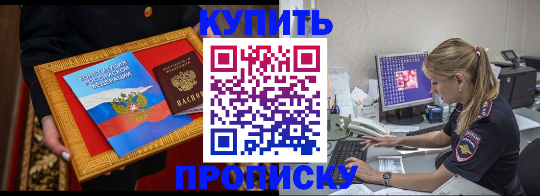 временная регистрация 2025 в Октябрьском