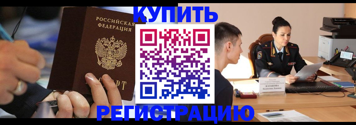 пропишу в квартире в Октябрьском